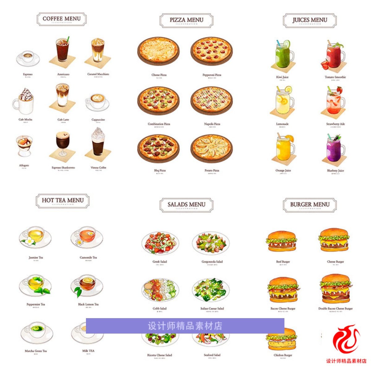 可爱手绘咖啡果汁汉堡披萨蛋糕点外卖菜单设计PSD设计素材模板,商务/设计服务,设计素材/源文件,淘宝优惠券,粉丝福利购,淘宝优惠卷