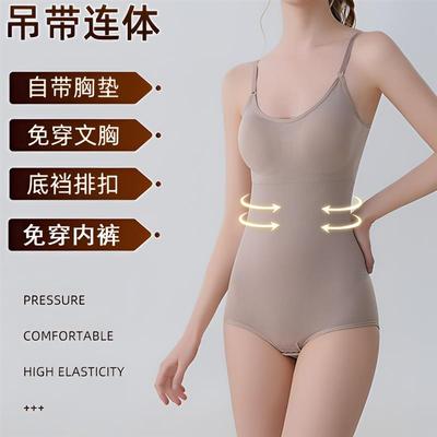 汐闺连体塑身衣女装收腹裤开档提臀塑形吊带内衣束腹美体塑身衣女