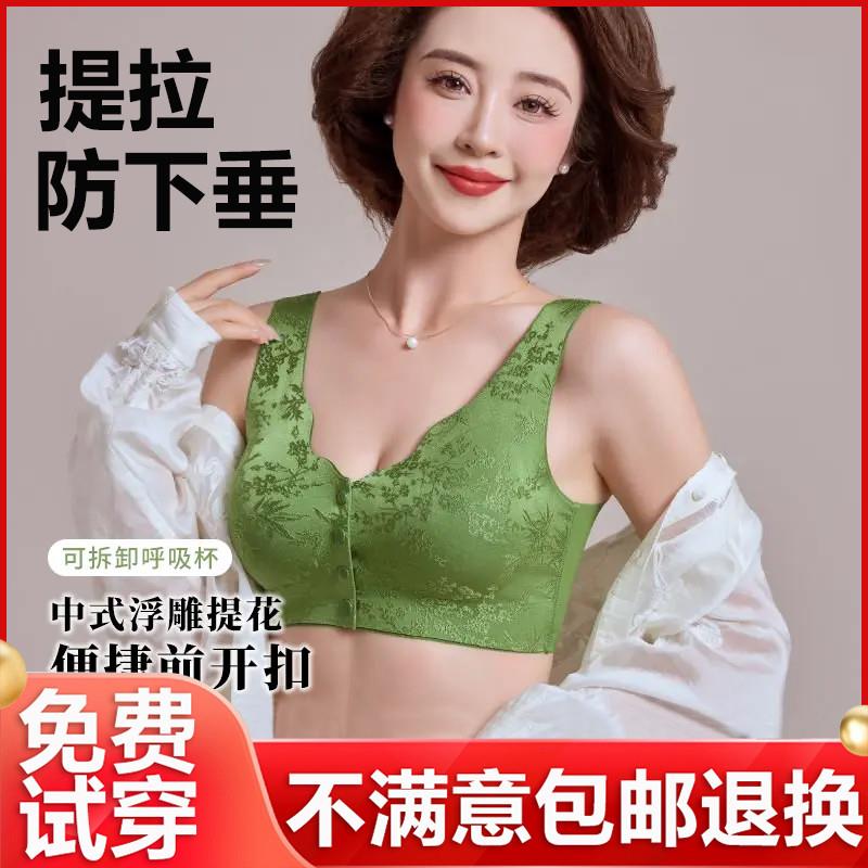 焕丽女王优选内衣中国风浮雕提花前开扣聚拢无痕文胸无钢圈防下垂