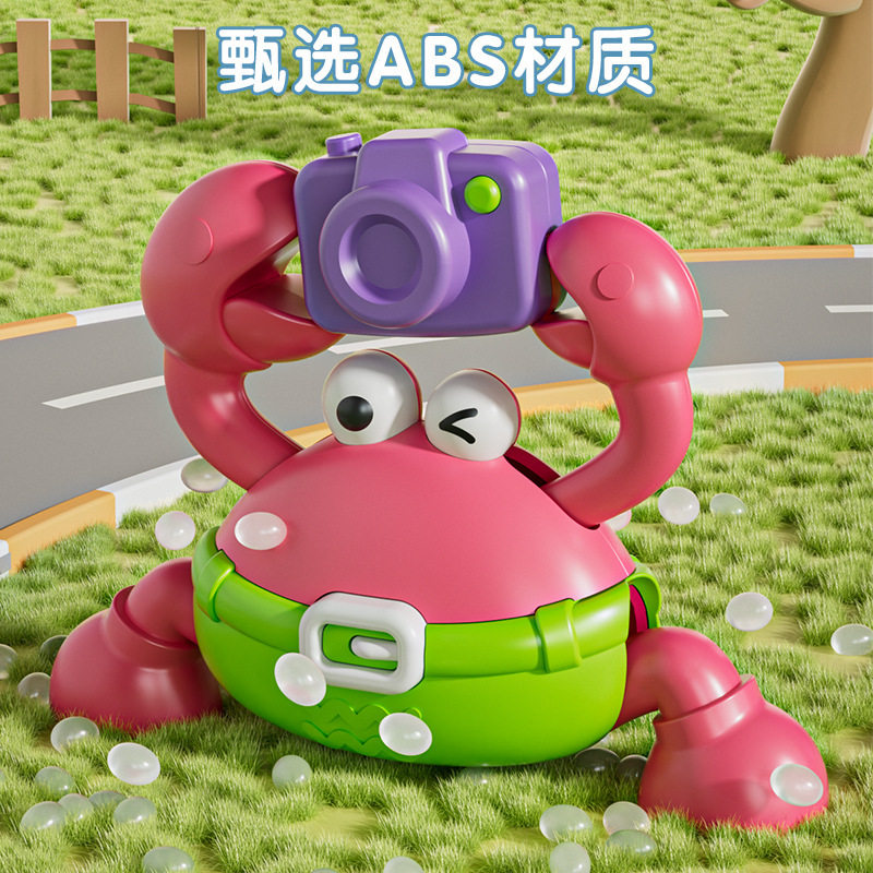 儿童发条上链螃蟹玩具会走路爬