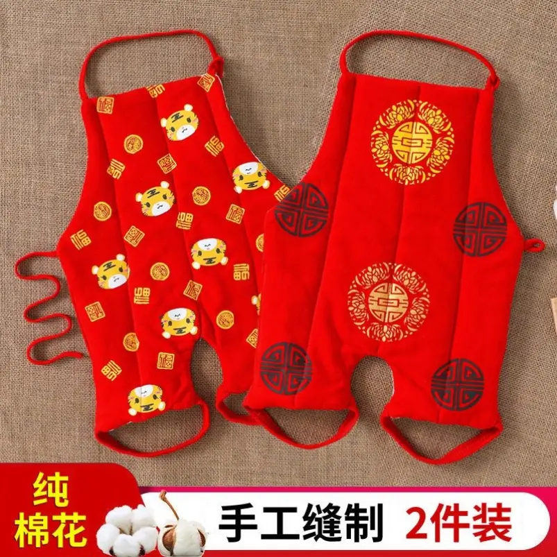 肚兜婴儿纯棉花夹棉加厚秋冬兜兜儿童防踢被宝宝新生儿连脚护肚围