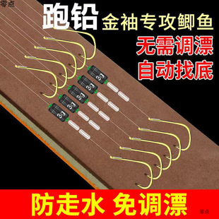正品免调漂跑铅子线成品双钩金袖伊势尼伊豆全套装绑好成品鲫鱼钩