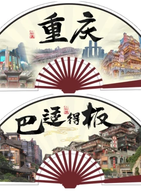 熊猫扇子夏天创意四川成都绢布大折扇送友人折叠扇男士手工纪念品