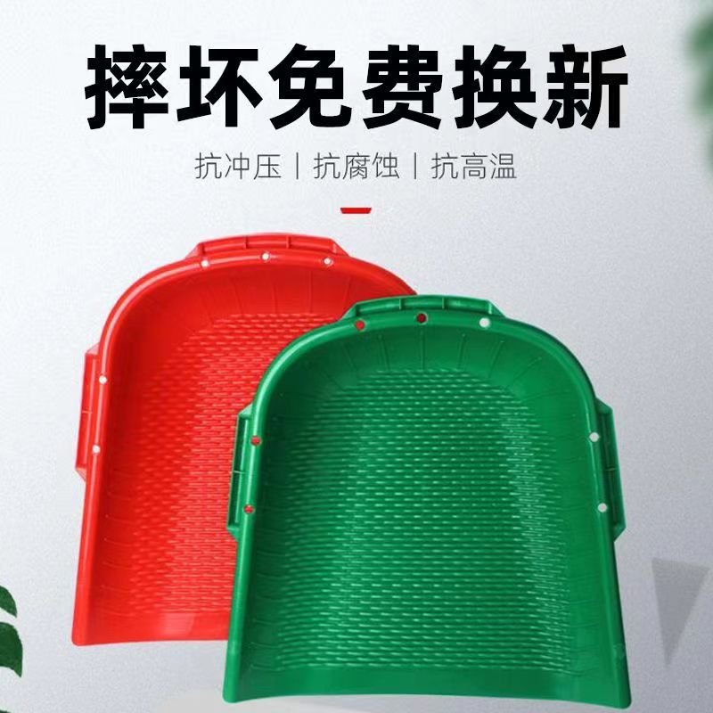 农用手握加厚塑料簸箕家用工具筛米堆粮铲大号老式撮箕筛米撮子锹