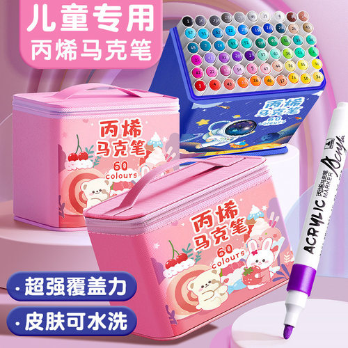马克笔袋子收纳袋卡皮巴拉笔袋
