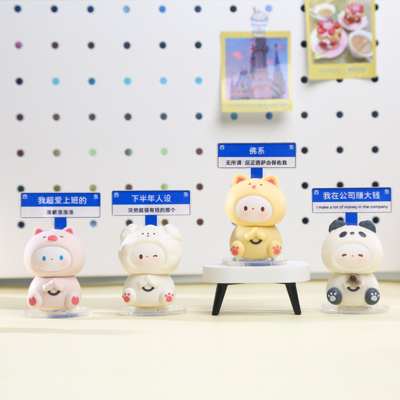 可爱上班发疯小摆件情绪稳定神器