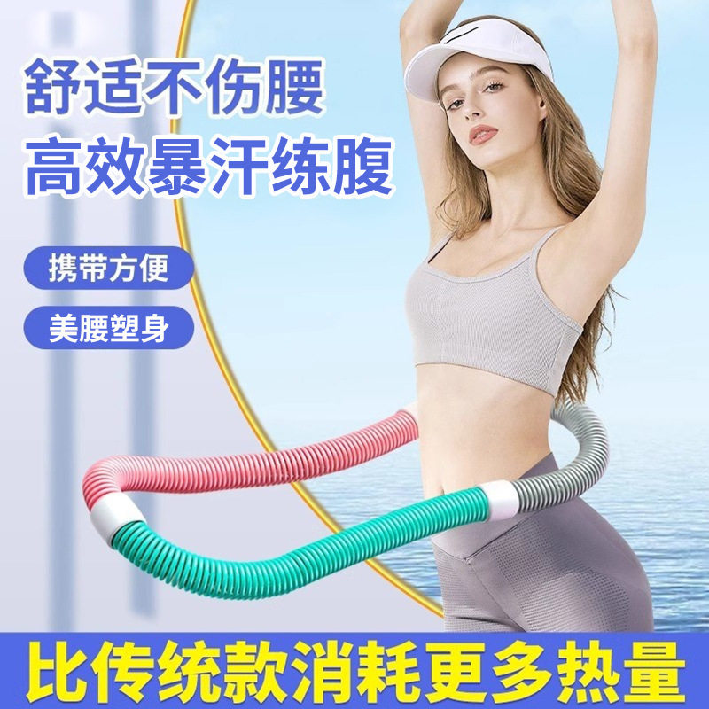 软管呼啦圈塑形训练瑜伽学生