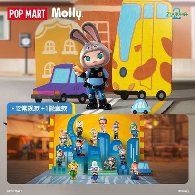 POPMART泡泡玛特MOLLY × 疯狂动物城联名系列手办盲盒礼物