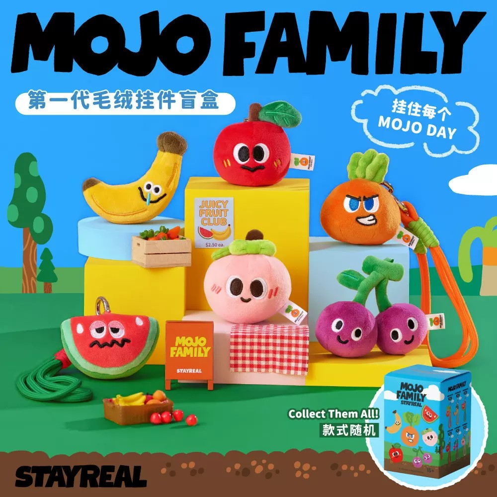MOJOFAMILY盲盒毛绒挂件图片