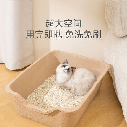 猫咪一次性猫砂盆猫拉屎盆猫厕所开放式免洗号防外溅宠物用品