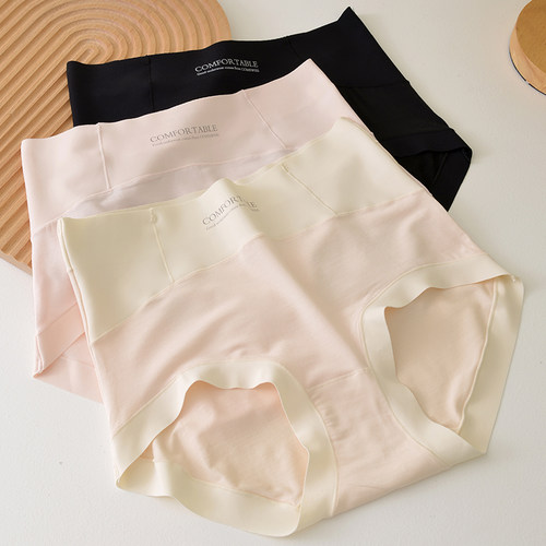 超柔软莫代尔高腰微收腹女内裤