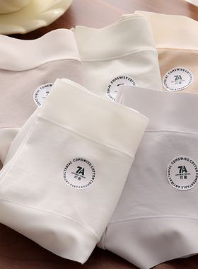 舒适80支纯棉内裤女夏季薄款透气7A抗菌全棉裆中腰无痕女生三角裤