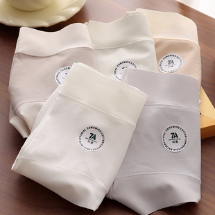 透气7A抗菌全棉裆中腰无痕女生三角裤 薄款 女夏季 舒适80支纯棉内裤