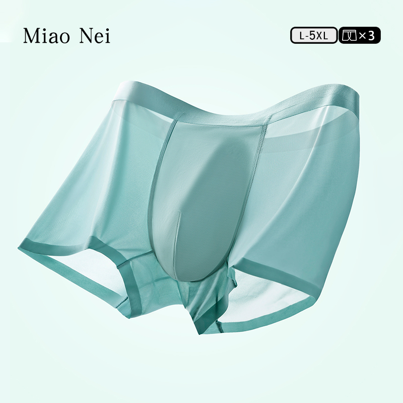 四季能穿，老公男友不想脱的内裤