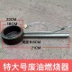 废机油炉子取暖炉燃烧器养殖场工业采暖炉炉头锅炉新型燃油猛火炉