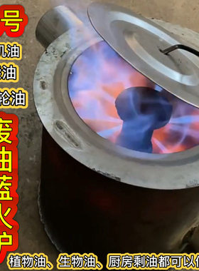 废机油取暖炉气化炉蓝火烧废油炉全套柴油炉室内炉炉子新款家用炉