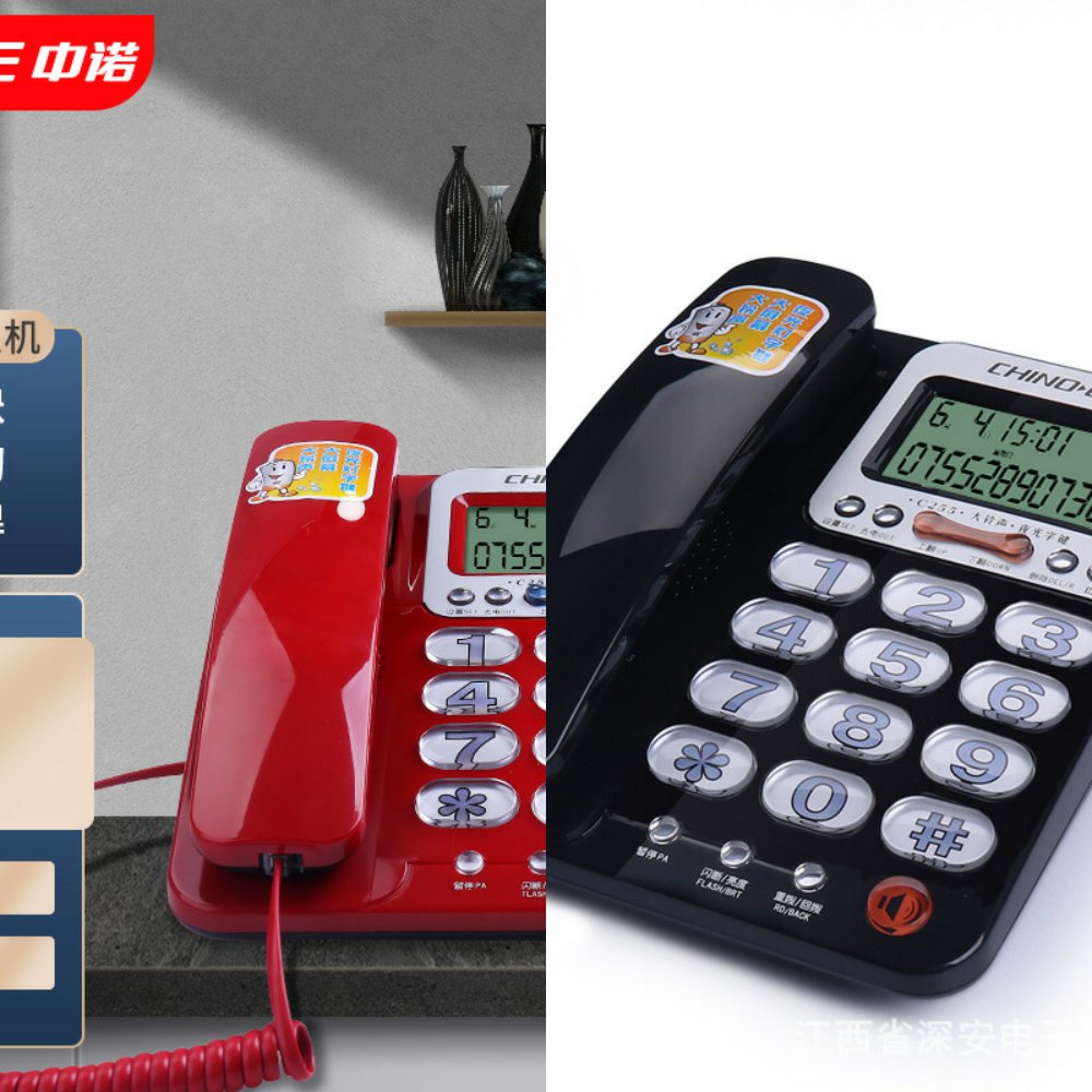 厂家直销正品全新厂家直销中诺C255固定电话机家用座机商务办公室