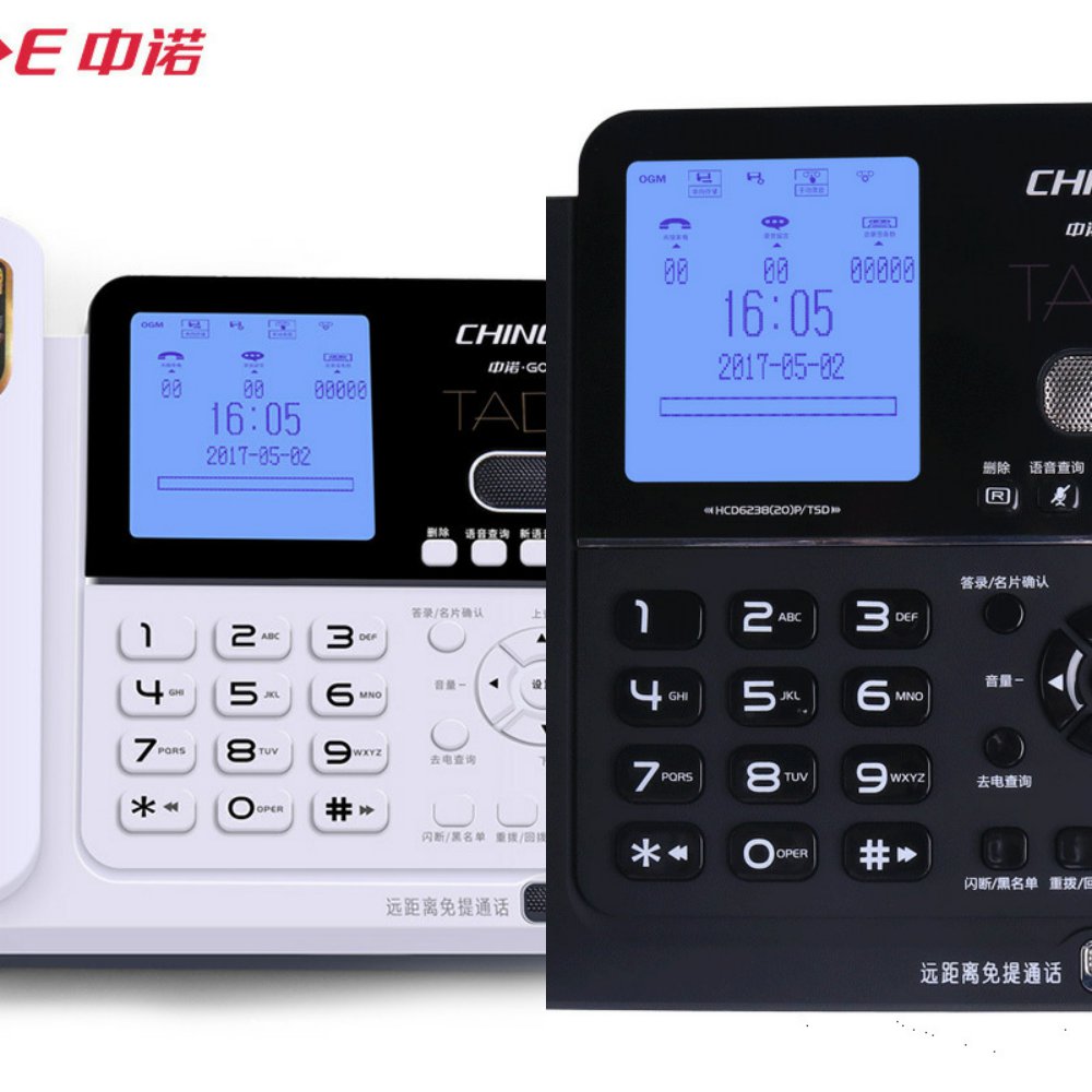 厂家直销新款全新原装正品中诺G076自动录音固定电话机家用商务办