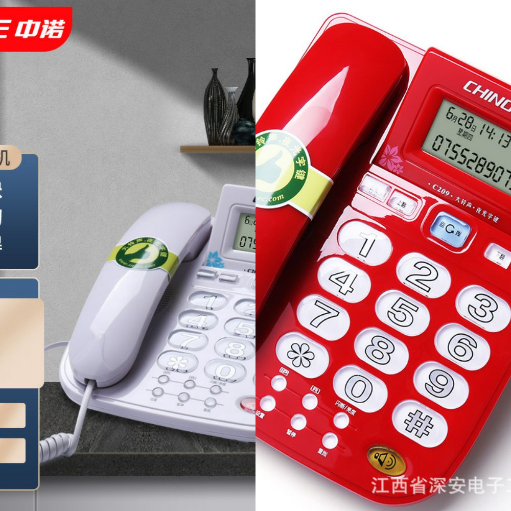 厂家直销新款全新原装正品中诺c209固定电话机家用老人座机大铃声