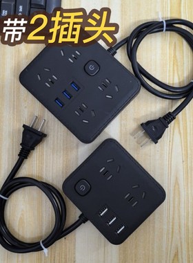 二插脚插座黑色两脚排插2项接线板插板二孔两插头插线板双头插排