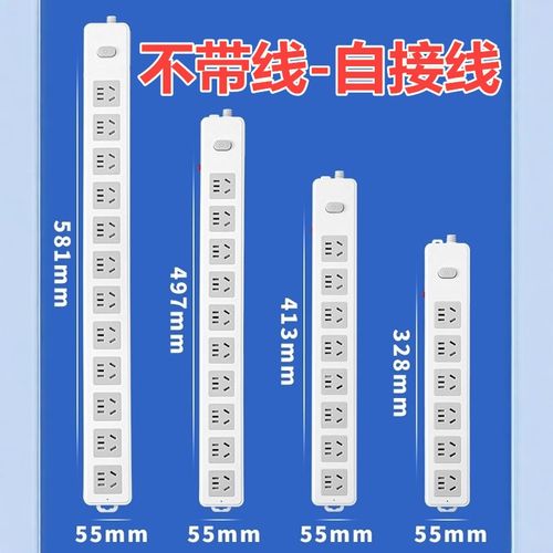 自己接线，不带线插座