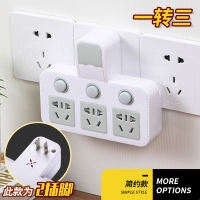 Two-pin socket converter, two-hole to three-hole, two-pin to three-pin plug, multi-functional power strip, dual-head power strip thumbnail 5