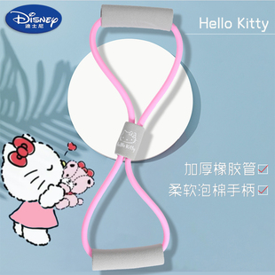 迪士尼冰雪奇缘8字弹力绳瑜伽拉力绳器材开肩拉背神器凯蒂猫