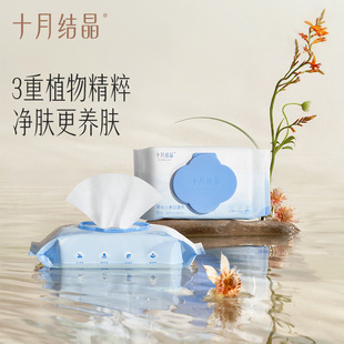 婴儿绵柔巾80抽*6包干湿两用巾宝宝手口专用洗脸巾洁面巾婴儿抽纸