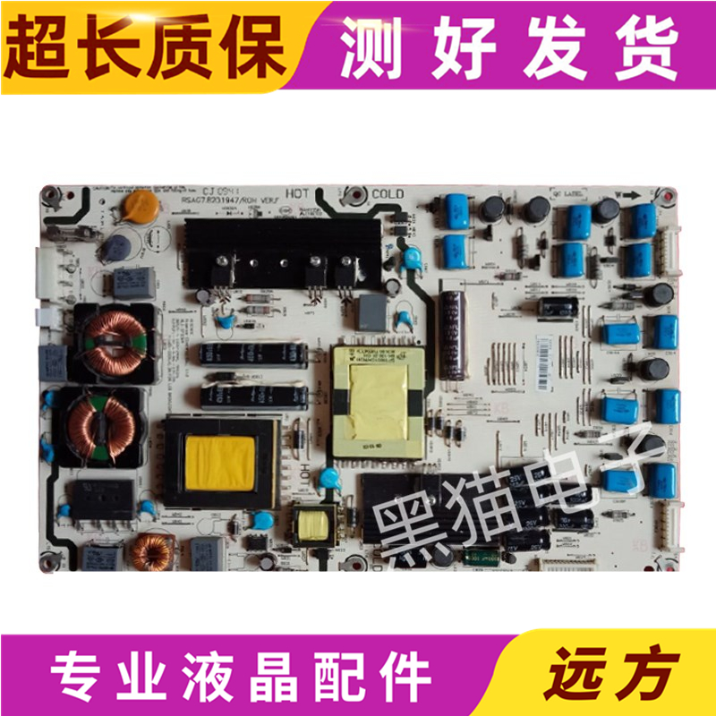 海信LED37T28PLED32T28电源板