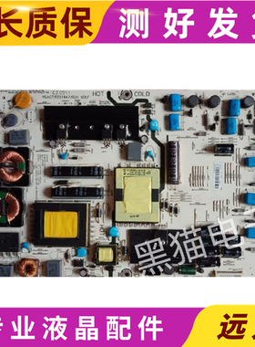 海信LED37T28P LED32T28 电源板 RSAG7.820.1947/ROH HLE-3732WA