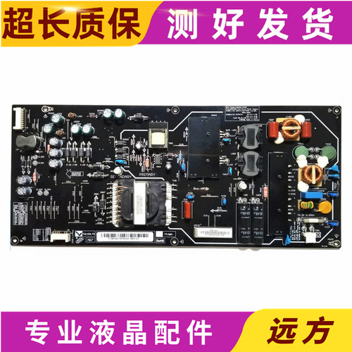 原装小米FSP206-2FS01电源板
