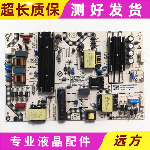小米L65M7-EASHG6502E-248E
