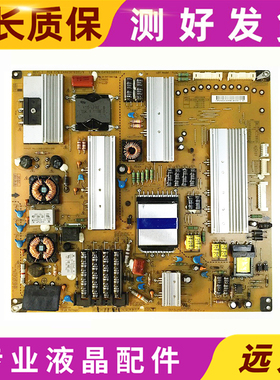 LG原装电源板55LW 4500 LGP55-11SLPB EAY62169901 EAX62876201/9