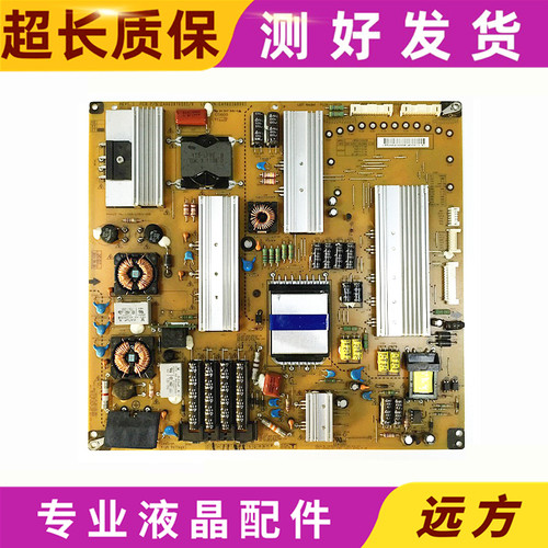 LG原装电源板EAY62169901