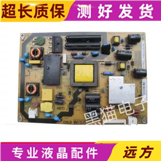 原装 夏普LCD-32LX440A液晶电视电源板QPWBFF963WJN1