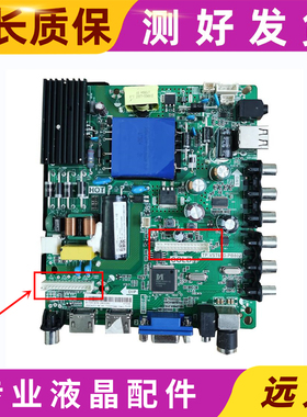 海信LED43N2000 LED43H2000 主板 TP.VST69D.PB802 屏JHD426N2F21