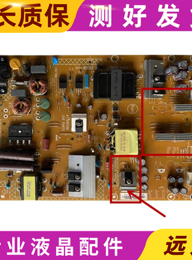 原装 飞利浦50PUF6061/T3电源板715G6677-P05-003-002S 测好