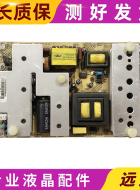 康佳LC37GS82C LC32FS81B LC37F581C电源板 34006395 35014328