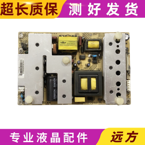 康佳3400639535014328电源板