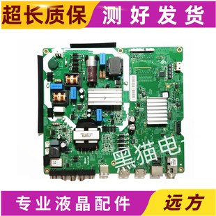 原装三星UA55MUF30ZJXXZ主板V3S55UC120M0配屏BOEI550WQ1