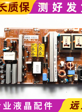 三星LA40C530F1R LA40C550J1F电源板I40F1_ASM BN44-00340A/B