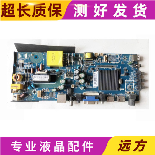 三洋39CE1270D1液晶电视主板