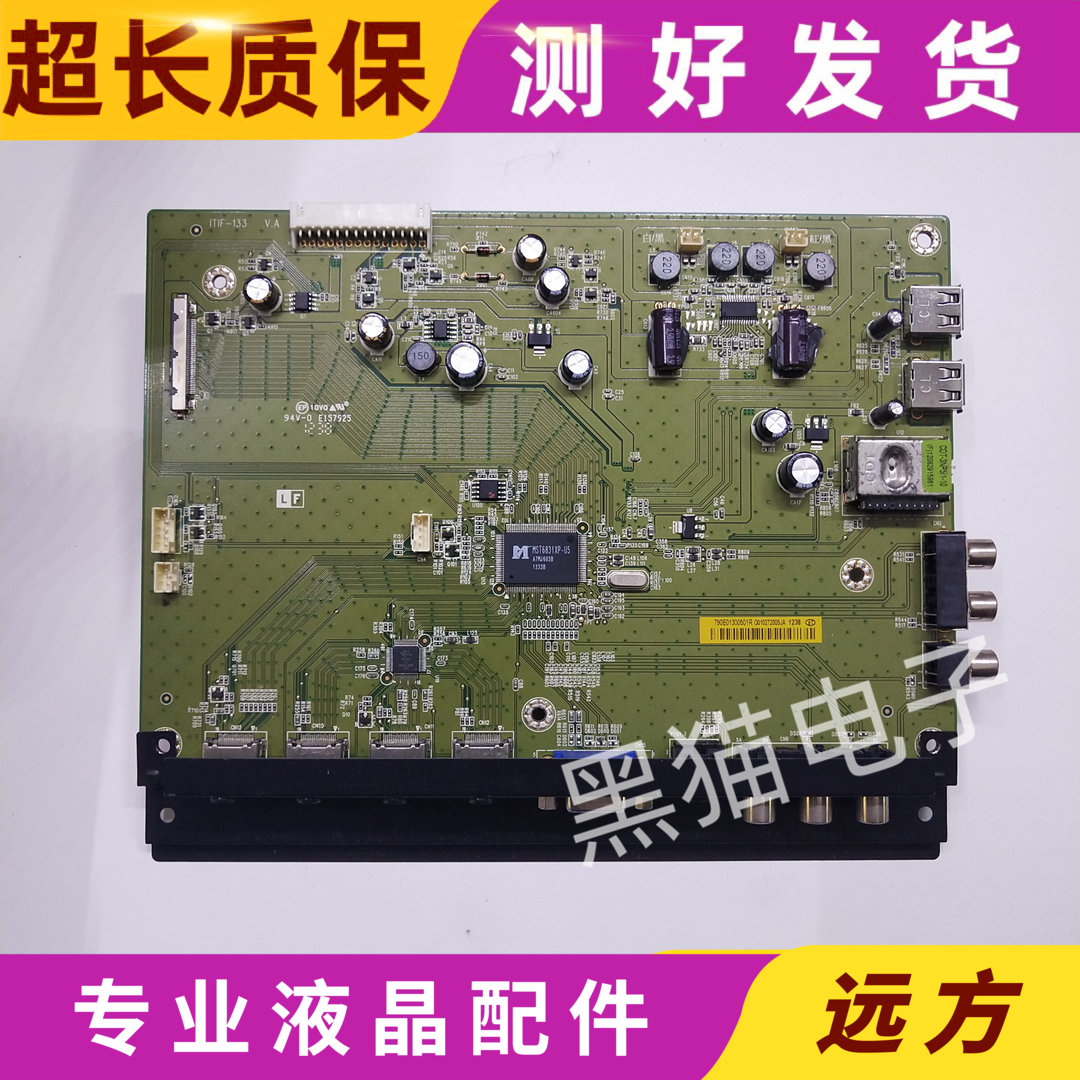 原装 乐视G10-F1主板01017JW00配屏IE600D3LB4N 测好现货