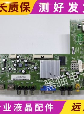 东芝40/42L1350 /L1353C/1359C主板2644A2 RT2644D屏LVF420AU