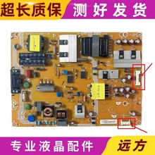 飞利浦55PFL5V4040/T3 58PFL5V40/T3电源板715G6607-P01-000-002M