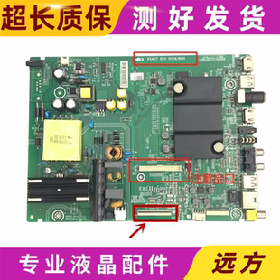 E01 40K220主板RSAG7.820.6006屏HD3960F 原装 海信LED40EC290N