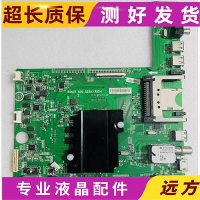 HE650GFD-B51配屏主板海信