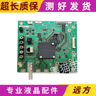 原装 夏普LCD-55SU560A液晶电视驱动主板QPWBXG689WJZZ屏MA811-0
