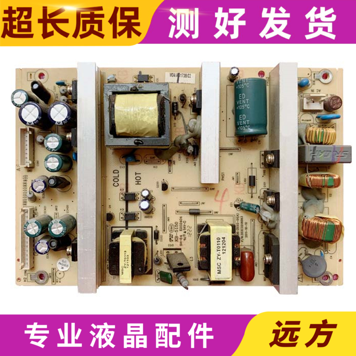 原装32寸TCL液晶电视机L32E10