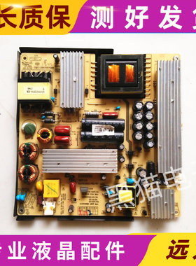 原装统帅S50K电源板CQC11001057548 ER888B ET-005 KB-5150